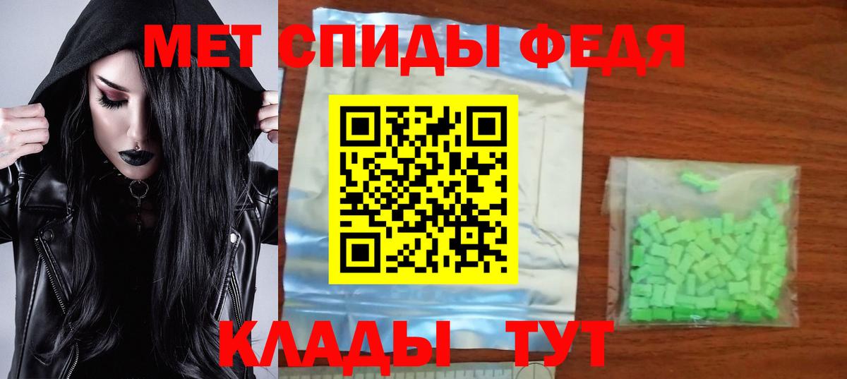 Ростов Великий  Амфетамин  Амфетамин  Вход с VPN  Амфетамин VHQ 