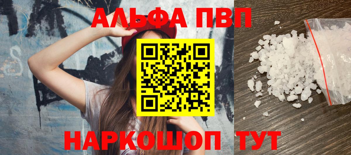 APVP Crystall Ростов Великий