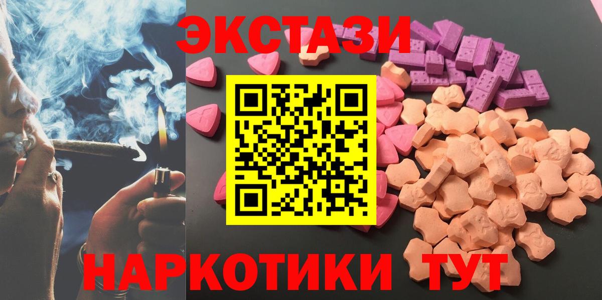 Экстази louis Vuitton Ростов Великий
