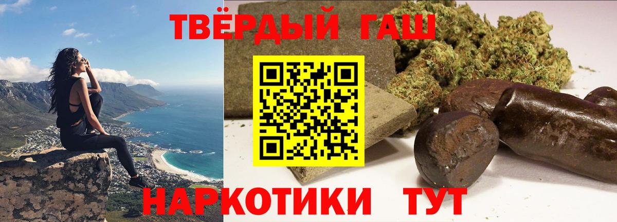ГАШ  Гашиш ice o lator  Вход с VPN  ГАШИШ хэш  Ростов Великий 