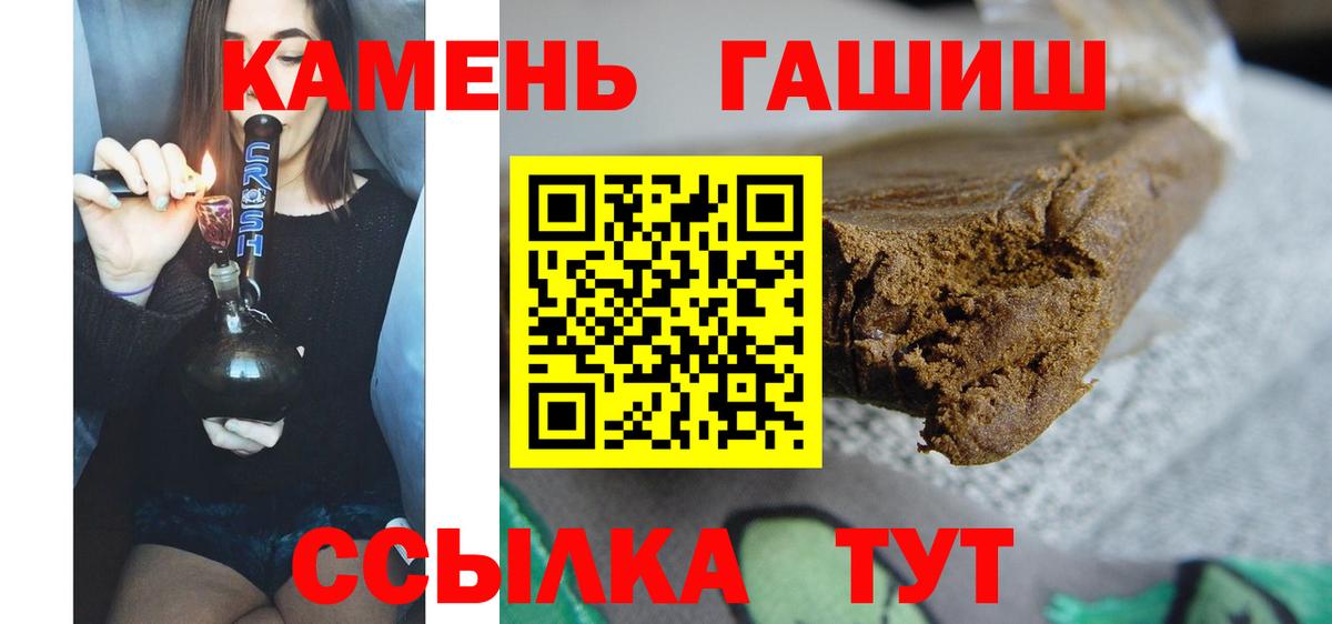 ГАШИШ VHQ Ростов Великий