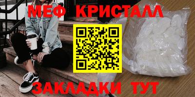 MDMA Будённовск