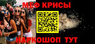 МДМА Бузулук