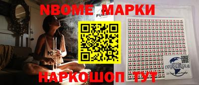 MDMA Будённовск