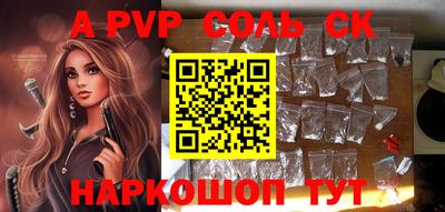 эйфоретик Бугуруслан