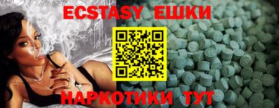 МДМА Бузулук