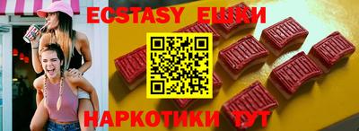 эйфоретик Бугуруслан