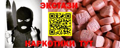 эйфоретик Бугуруслан