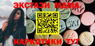 MDMA Будённовск