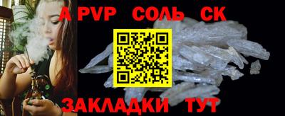 эйфоретик Бугуруслан