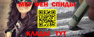 МДМА Бузулук