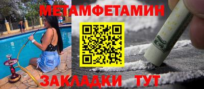 MDMA Будённовск