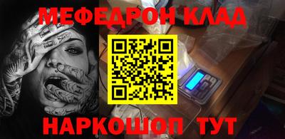 MDMA Будённовск