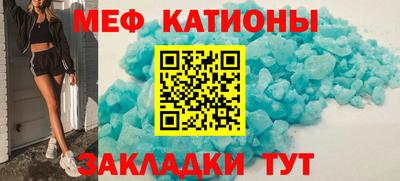 МДМА Бузулук