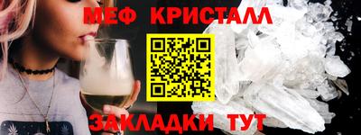 МДМА Бузулук