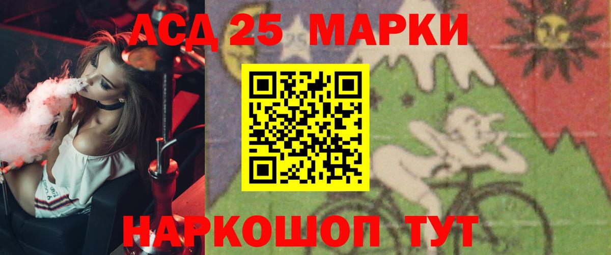 Ростов Великий  ЛСД экстази кислота  Вход с VPN  ЛСД экстази  ЛСД экстази кислота 