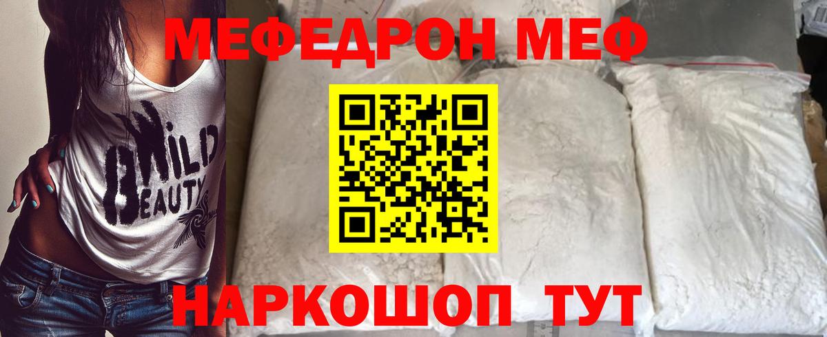 Конопля  Лсд 25  Ростов Великий  Вход с VPN  МЕФ   Гашиш  Кокаин  Метадон  Купить закладку 