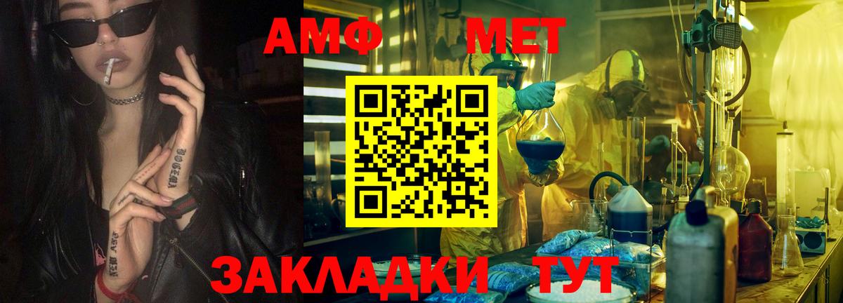 Кодеин Ростов Великий