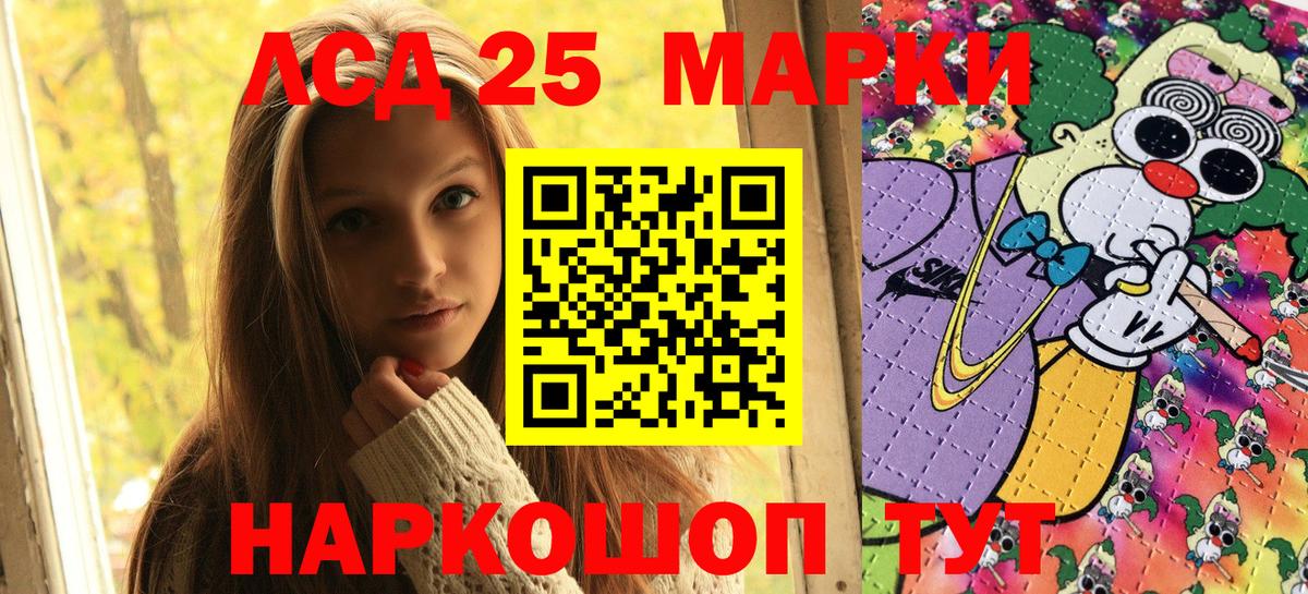Марки NBOMe 1500мкг  Вход с VPN  Марки NBOMe 1500мкг  дарнет шоп  Ростов Великий 