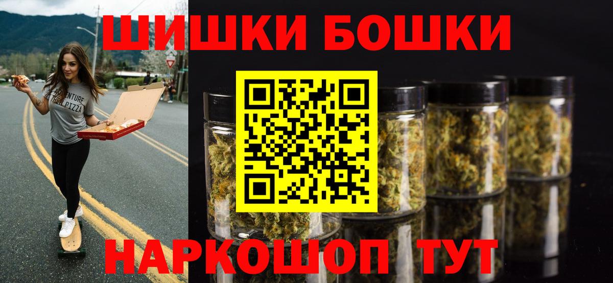Бошки марихуана ГИДРОПОН  Вход с VPN  Ростов Великий  Канабис OG Kush 